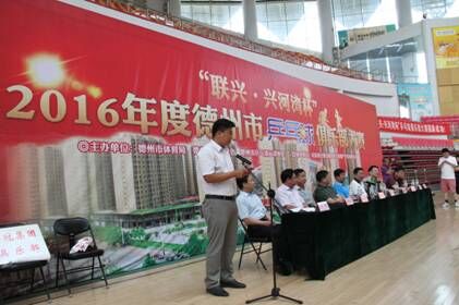 “聯(lián)興·興河灣杯”2016年度德州市乒乓球俱樂部大賽圓滿落幕