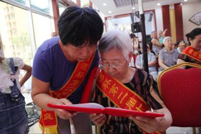 第二屆“雙十佳家庭”評選頒獎(jiǎng)典禮隆重舉行