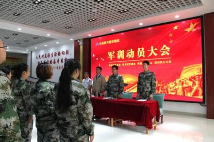 集團(tuán)開展青年職工軍訓(xùn)