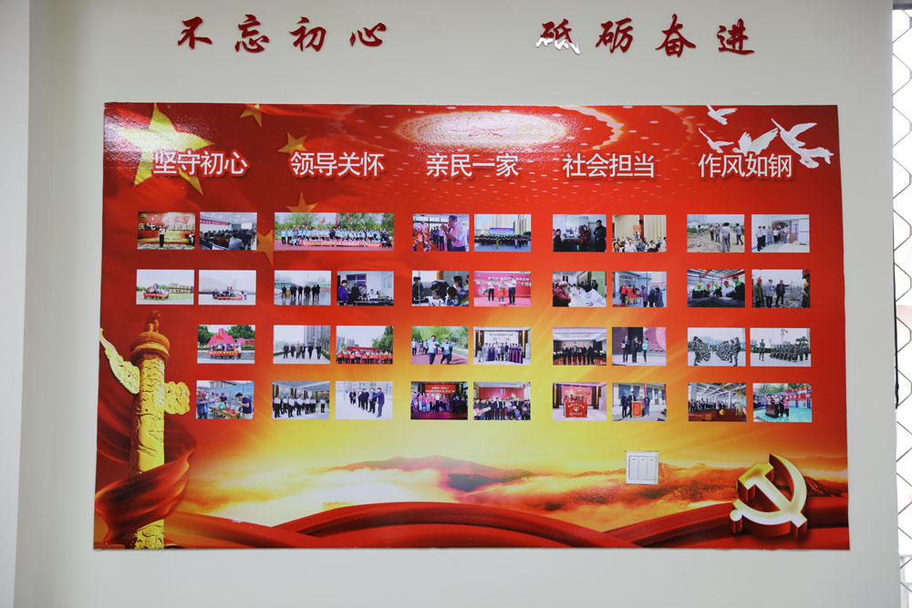 黨建領(lǐng)航促發(fā)展 融合創(chuàng)新筑根基 --聯(lián)興“五五四三二”特色黨建