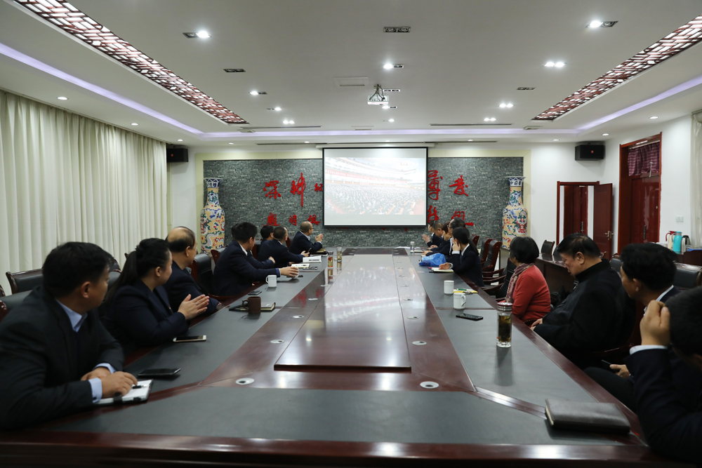 集團(tuán)黨支部組織全體黨員集中收看“慶祝改革開放40周年大會”